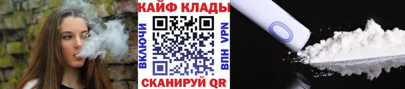 Где найти наркотики Шацк КОКАИН  Меф мяу мяу  A PVP  АМФ  Каннабис 