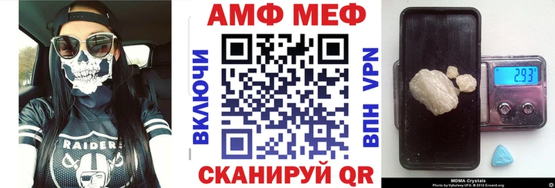 МЕГА онион  Шацк  Amphetamine 97% 