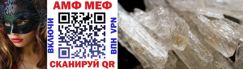 Amphetamine VHQ Шацк