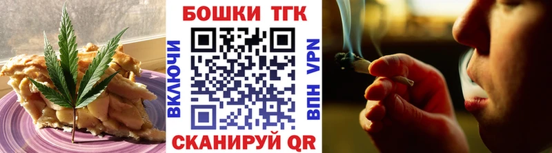 продажа наркотиков  Шацк  Печенье с ТГК марихуана 