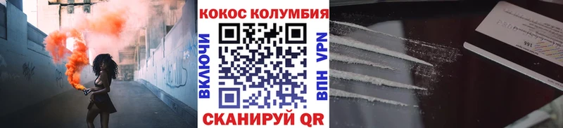 дарнет шоп  Шацк  KRAKEN tor  Кокаин Перу 