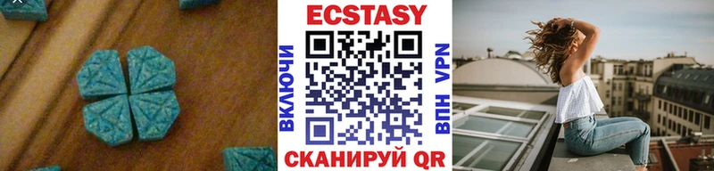 мега вход Шацк ЭКСТАЗИ бентли