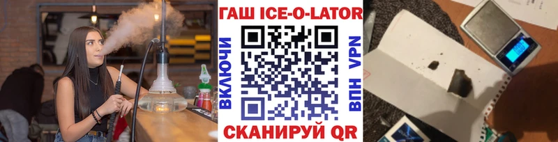 где можно купить наркотик  Шацк  Гашиш индика сатива 