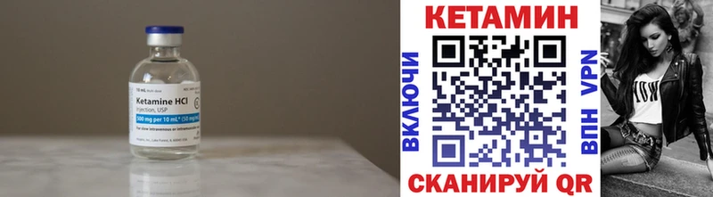 хочу наркоту Шацк КЕТАМИН ketamine