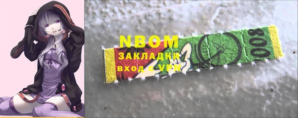 ГАЛЛЮЦИНОГЕННЫЕ ГРИБЫ Алзамай
