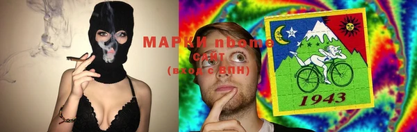 метамфетамин Новодвинск