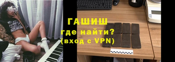 ГАЛЛЮЦИНОГЕННЫЕ ГРИБЫ Алзамай