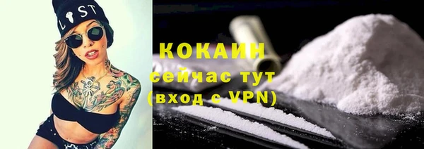 кокаин Новозыбков