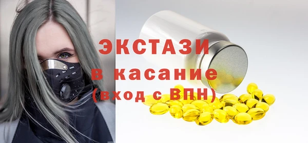 ALPHA-PVP Алексин