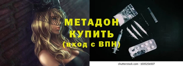 ALPHA-PVP Алексин