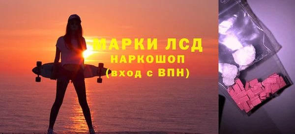 ГАЛЛЮЦИНОГЕННЫЕ ГРИБЫ Алзамай