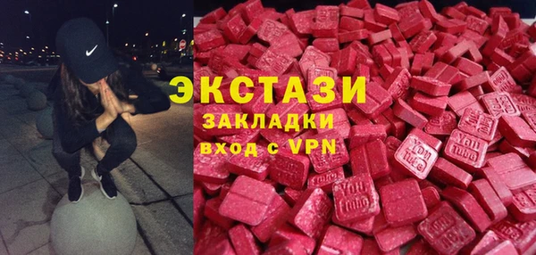 ПСИЛОЦИБИНОВЫЕ ГРИБЫ Алексеевка