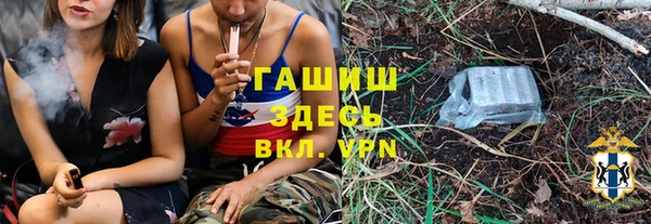 ALPHA-PVP Алексин