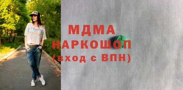ALPHA-PVP Алексин