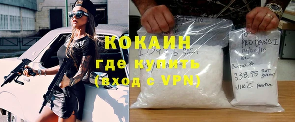 ALPHA-PVP Алексин
