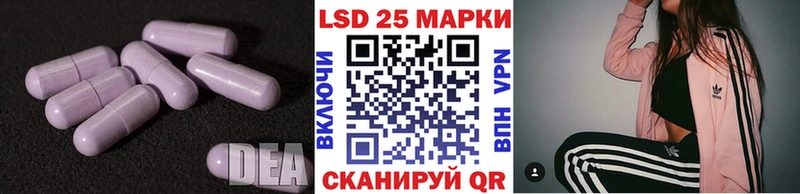купить закладку  Шацк  KRAKEN рабочий сайт  ЛСД экстази кислота 