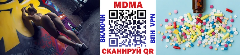 МДМА VHQ  МЕГА ссылки  Шацк  где можно купить  