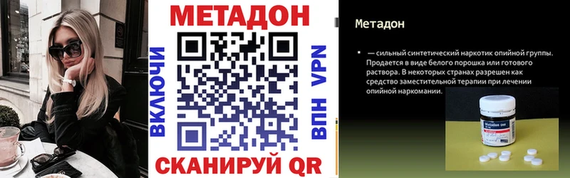 hydra tor  Шацк  МЕТАДОН мёд 