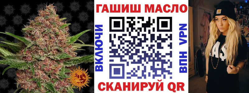 ТГК THC oil  kraken зеркало  Шацк 